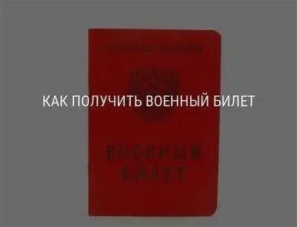 После 27