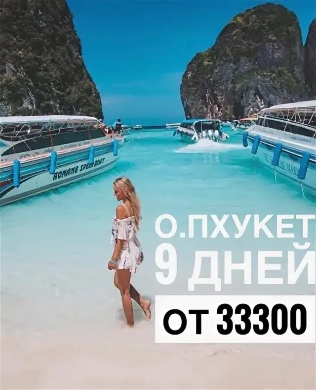 Туры в рассрочку bank tours