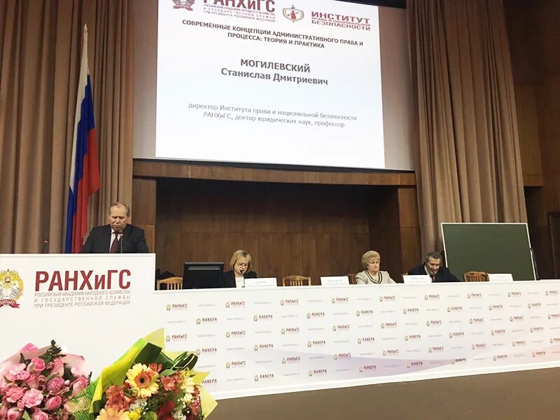 Ранхигс национальная экономика. Сибагс новосибирск. Ранхигс эмблема. Ранхигс национальная экономика. Иэмит ранхигс.