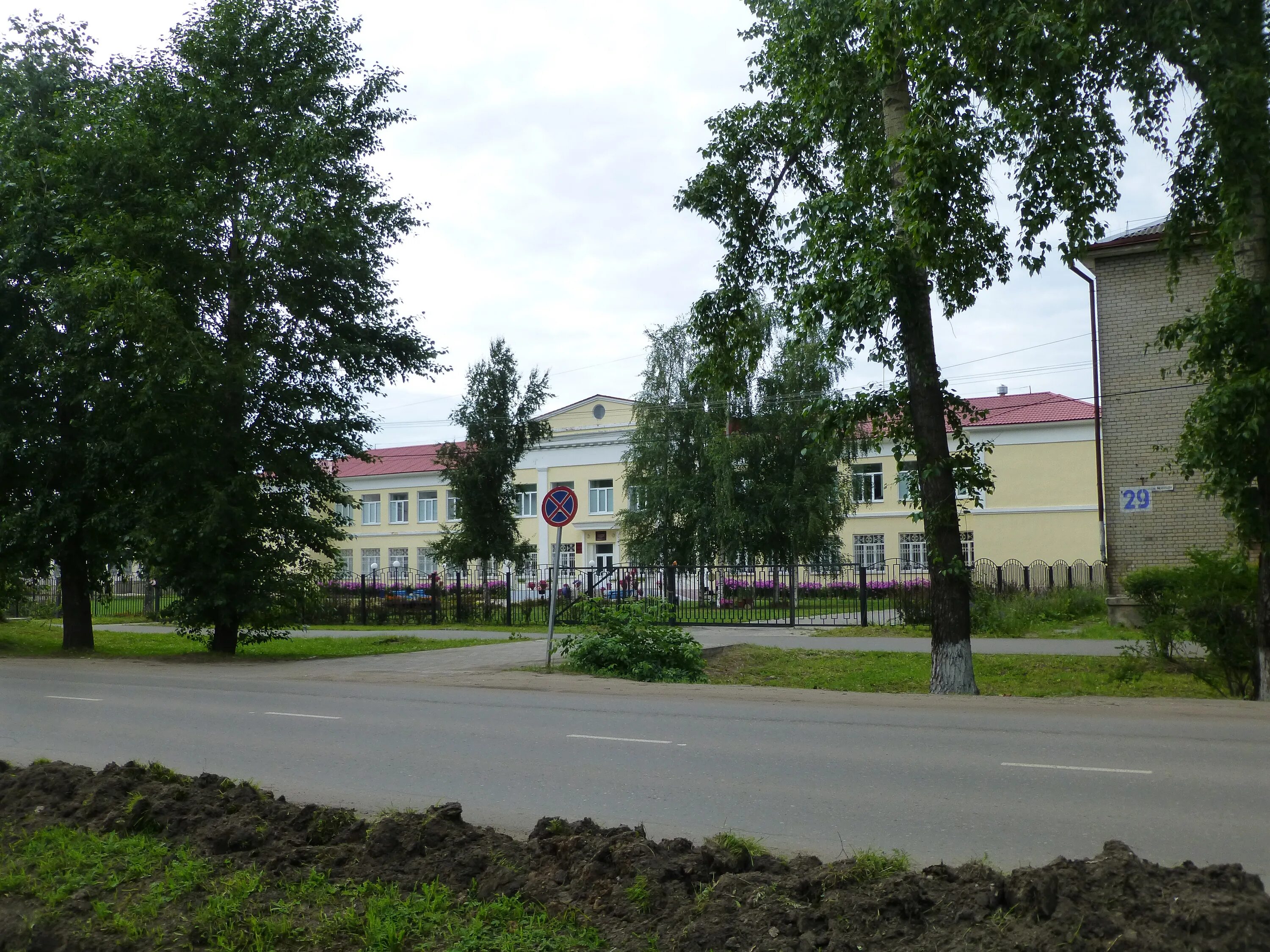 Г. Город котлас вокзал. Жд вокзал котлас южный. Г котлас медицинский центр миг. Котлас достопримечательности.