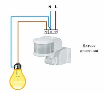 Датчики движения для включения света схема подключения