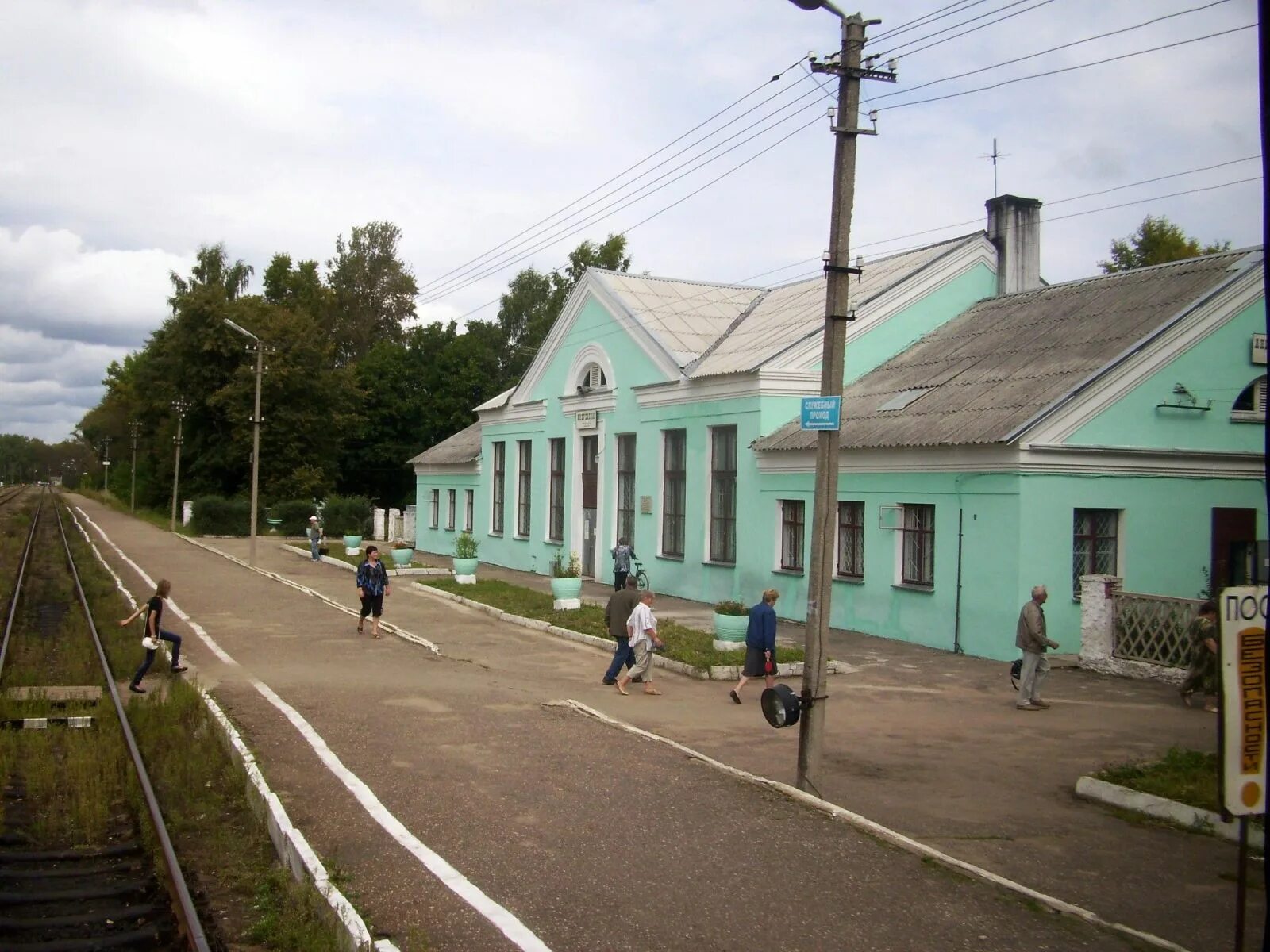 Погода в андреаполе на 10. Г Андреаполь Тверская область. Вокзал города Андреаполь. Андреаполь Железнодорожная станция. ЖД вокзал Андреаполь.