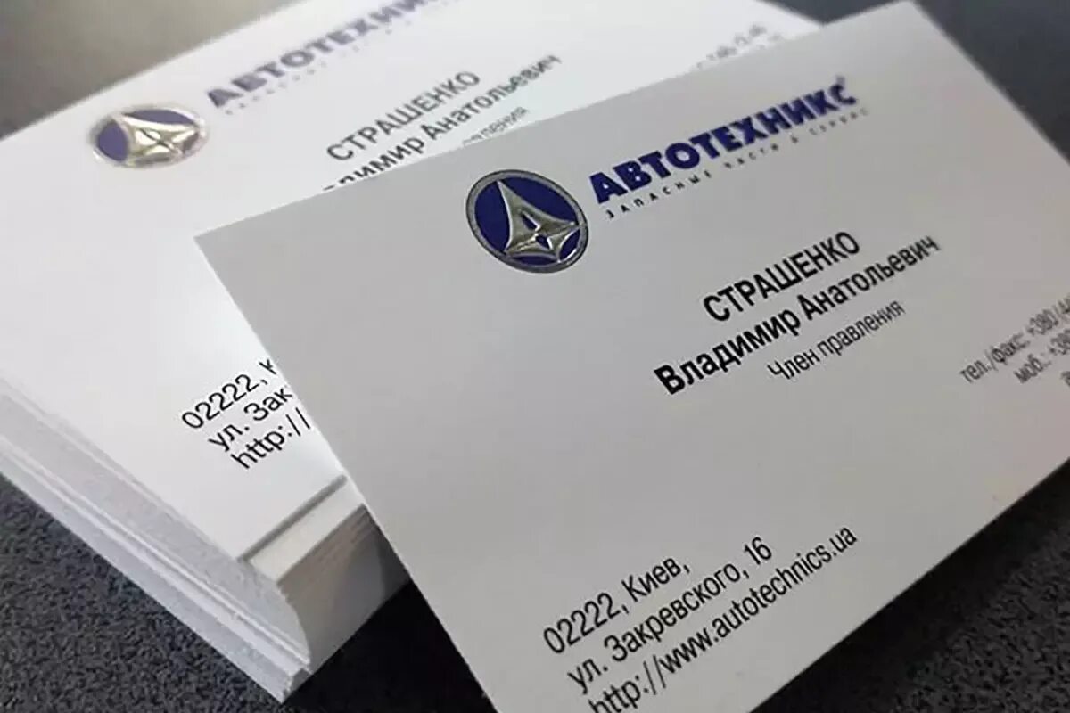 Создать визитную карту