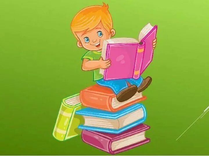 Остров книголюбов. Knigolub. Книголюб толкование слова. Кружок юный книголюб. День книголюбов (book lovers day).