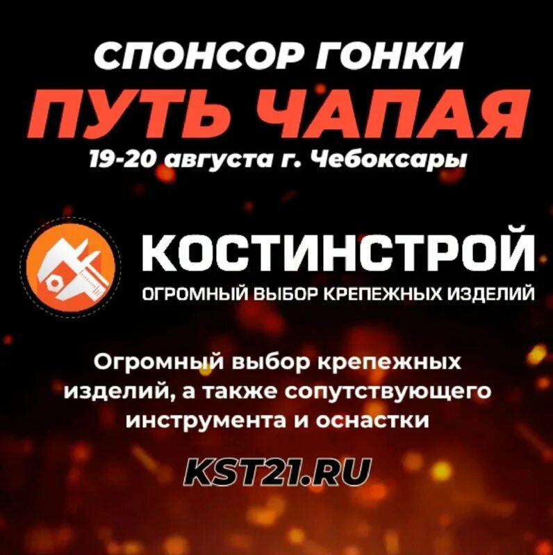 улица комсомола 37 чебоксары. костинстрой чебоксары ленинского комсомола. чебоксары костинстрой сайт. ул ленинского комсомола 37а чебоксары. базовый пр.