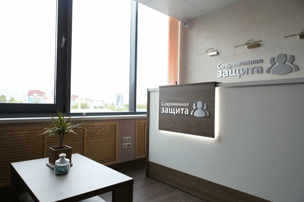 Современная защита юридическая фирма. Право-булачная ул. Современная защита банкротство. Ваше представление». Риверсайд-дон ростов-на-дону.