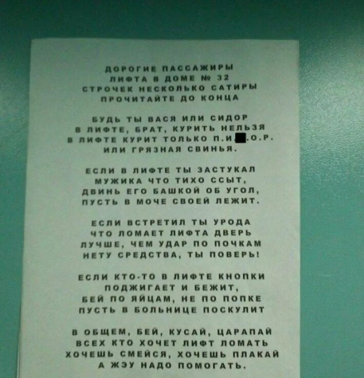 11 записок