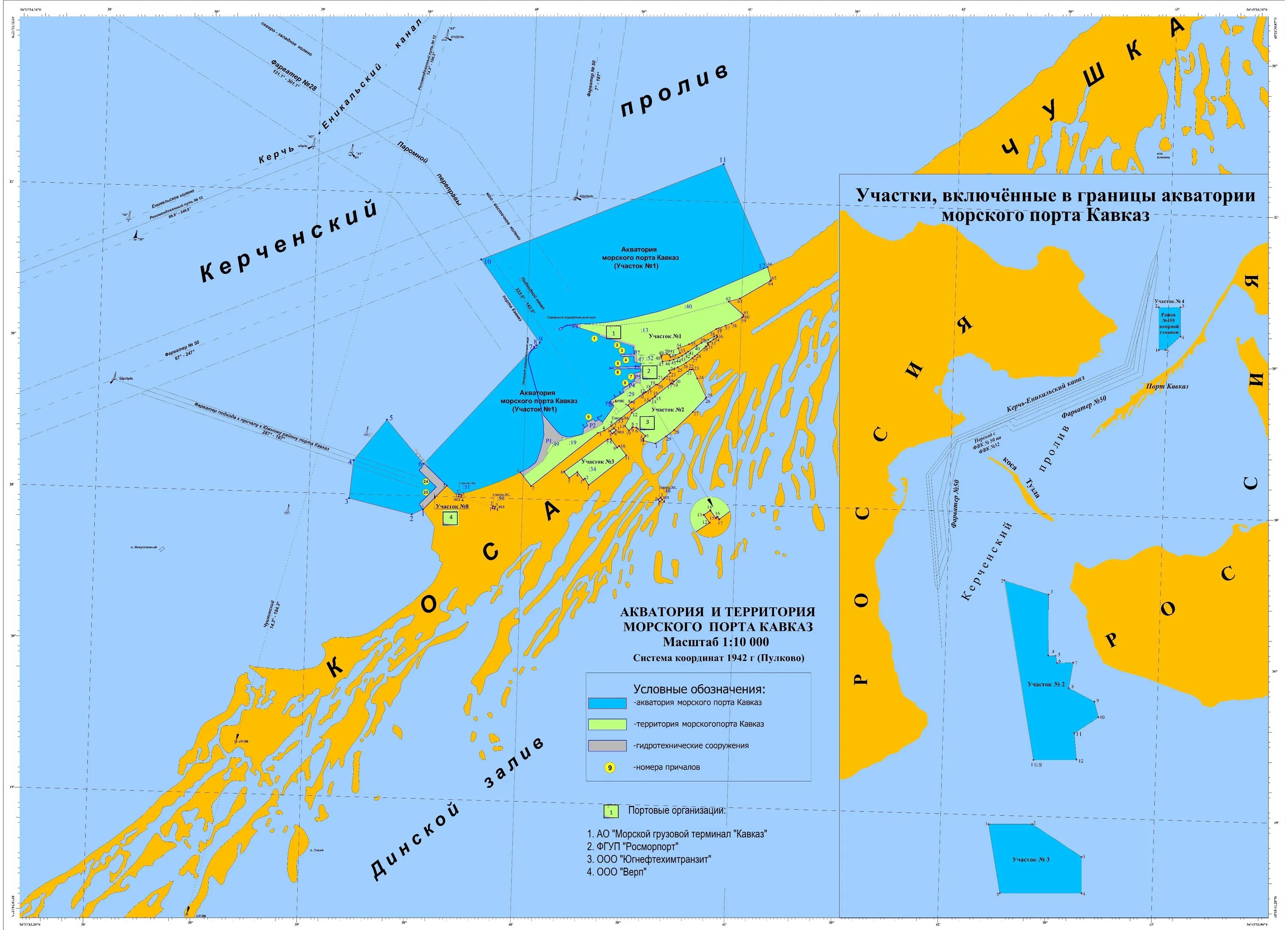 Схема границы морского порта Кавказ. Схема порта Кавказ с причалами. Якорные стоянки порта Кавказ. Акватория морского порта Кавказ участки.