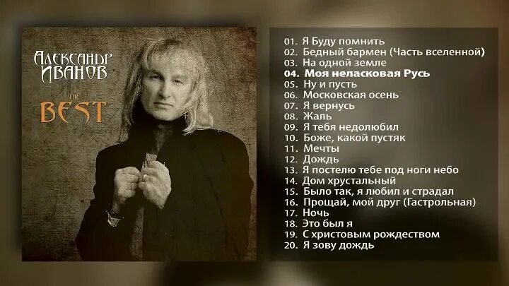 Когда нибудь вернусь к тебе дождем. Сегодня я к тебе вернусь. Я хочу к тебе стихи. Я вернусь к тебе мама. Я вернусь к тебе.