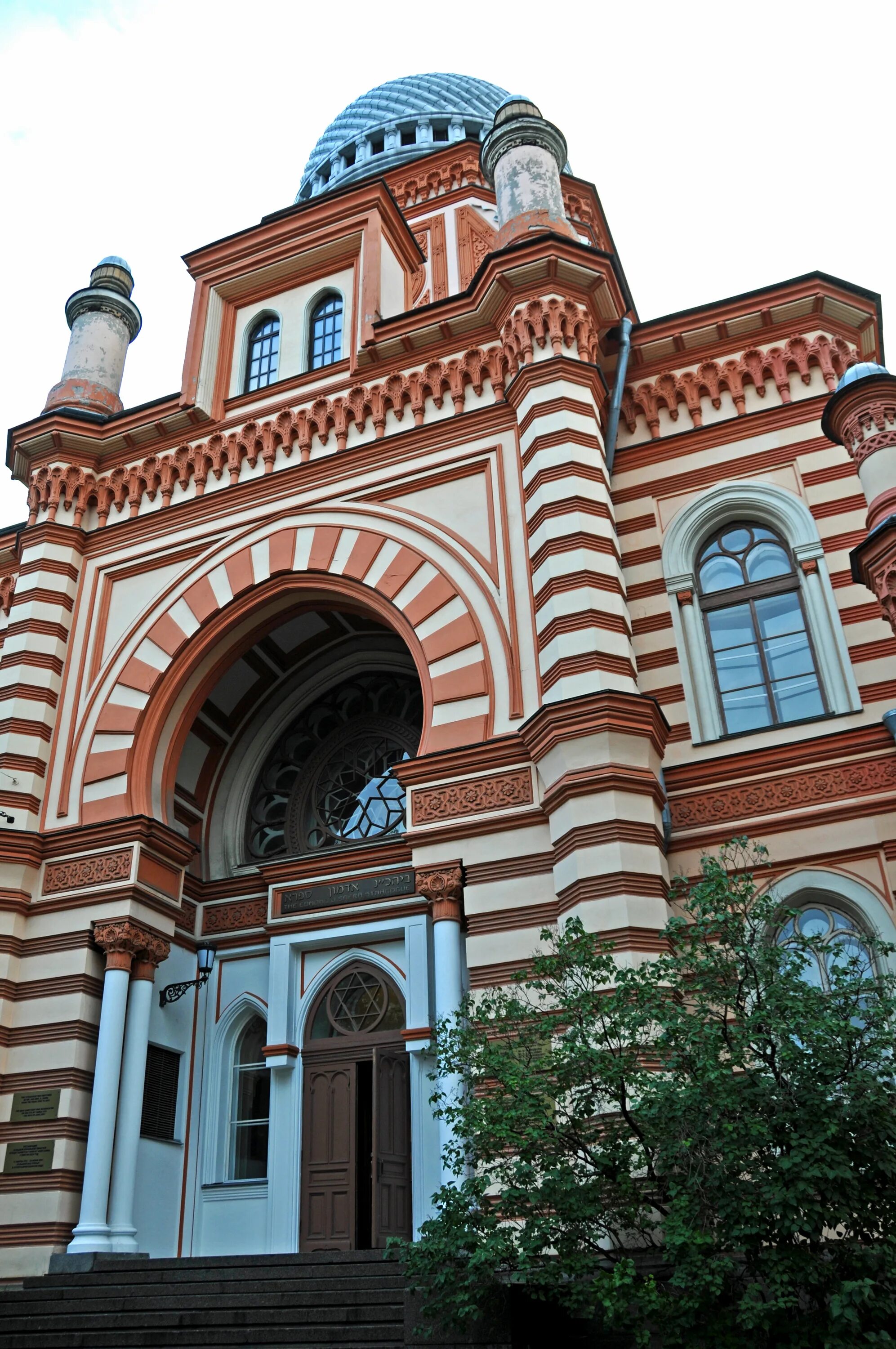 Большая хоральная синагога. Московская хоральная синагога, Москва. Синагога в Питере. Большая хоральная синагога (Кропивницкий).