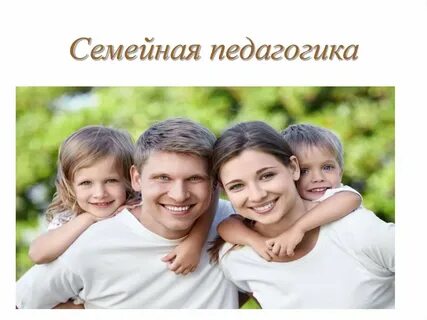 Семейный капитал фз