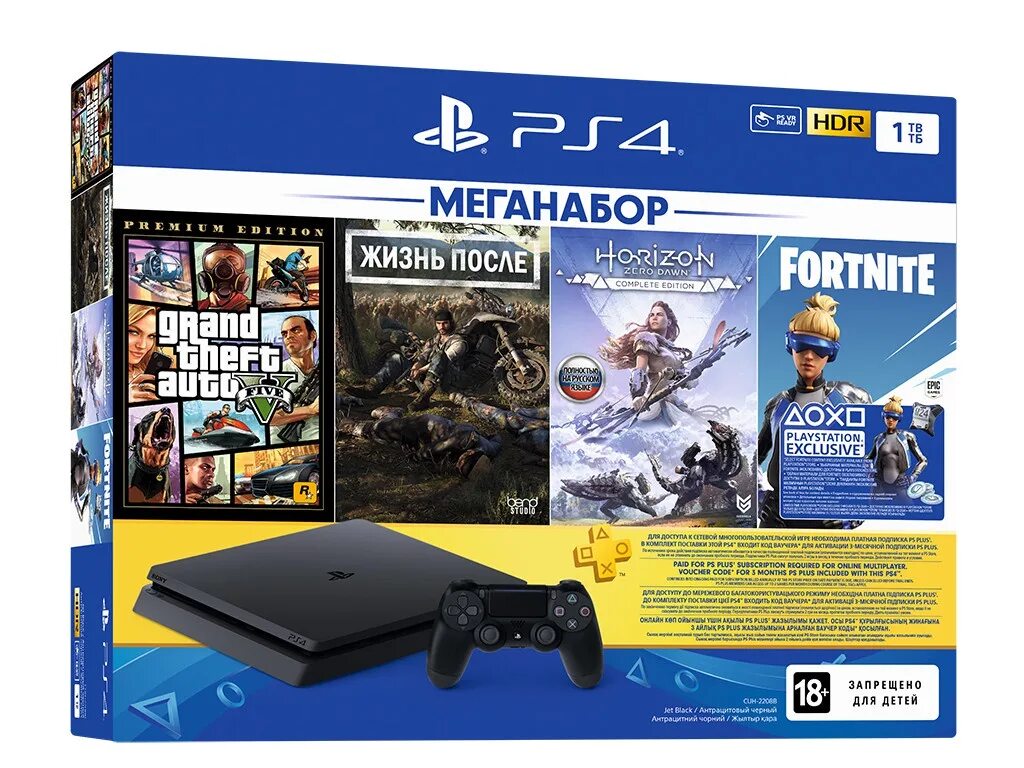 Купить ps4 на русском языке. Sony PLAYSTATION 4 Slim 1tb. Приставка Sony PLAYSTATION 4 1 ТБ. Ps4 Slim 1tb 2208b Horizon. Приставка игровая Sony ps4 Slim.