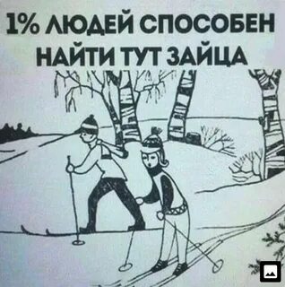 Здесь не увижу