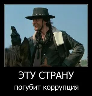 Погубит значение