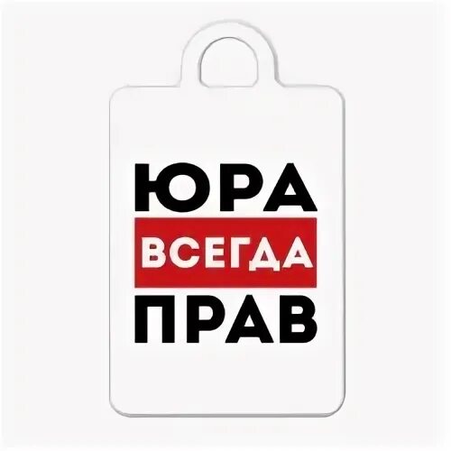 Основной элемент модели take grant. Правила юры. Правила юры. Де-юре де-факто на латыни. Правила юры.