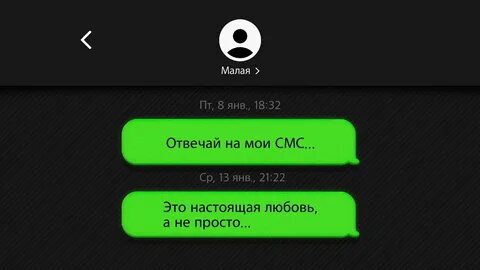 Наберу когда будет время эй малая ты