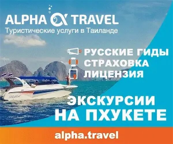 Латексная фабрика Пхукет. M.H.C Thailand Alfa Travel. Альфа тревел телефон горячей линии