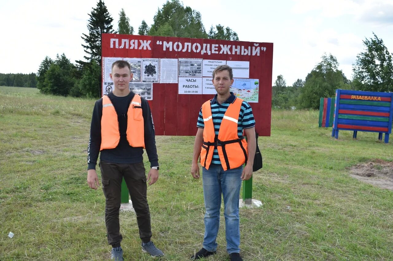 Доска позора мари турек. Мари турек пляж молодежный. иванов олег николаевич мари-турек. доска позора мари-турек вконтакте. работа мари турек.