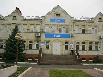 Райгаз высокая гора телефон