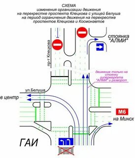 Перекресток маршрут