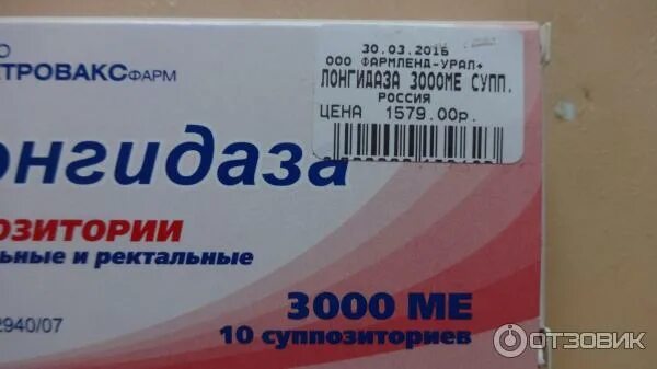 Свечи от спаек в гинекологии. Таблетки для рассасывания спаек. Свечи для рассасывания спаек в гинекологии. Таблетки для рассасывания спаек после операции.