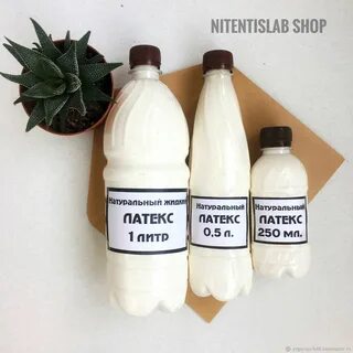 Жидкий латекс