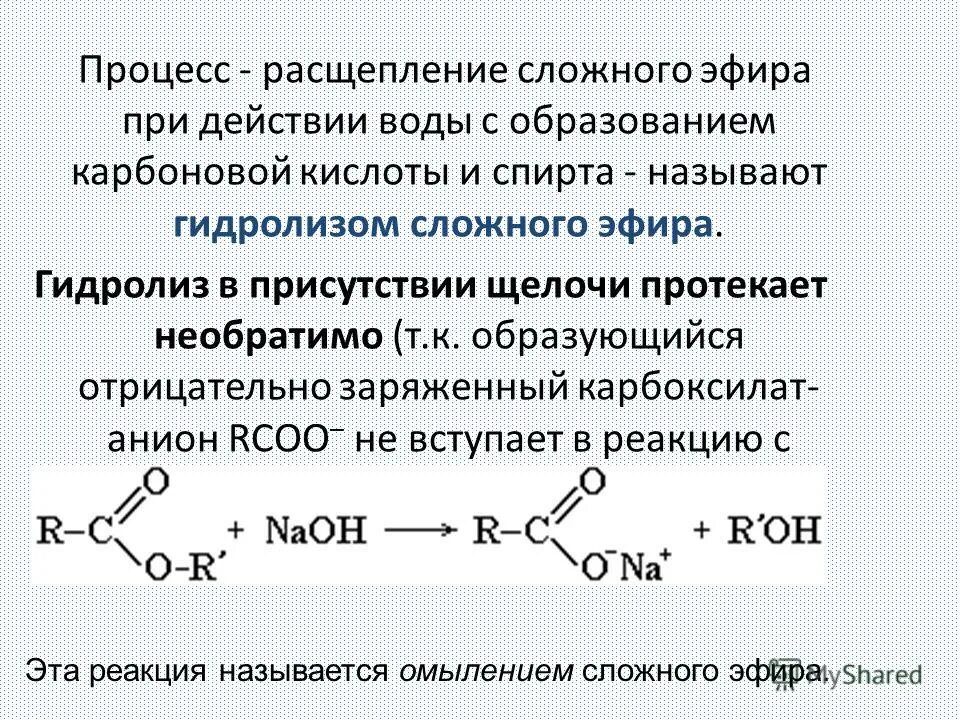 Определите формулу предельной одноосновной карбоновой кислоты