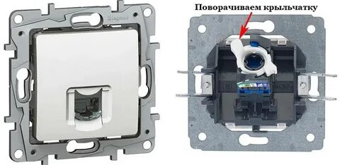 Подключение интернет legrand