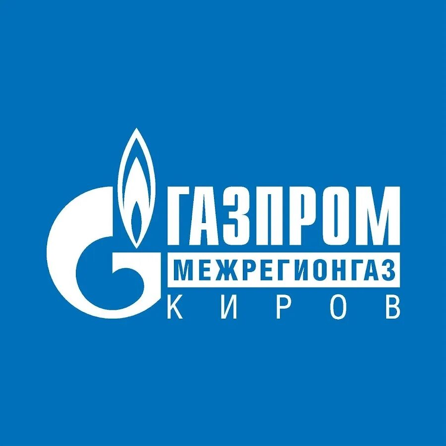Газпром добыча оренбург логотип. Ооо «газпром межрегионгаз тула. Саранск межрегионгаз саранск. Газпром надым логотип. Газпром трансгаз ставрополь эмблема.
