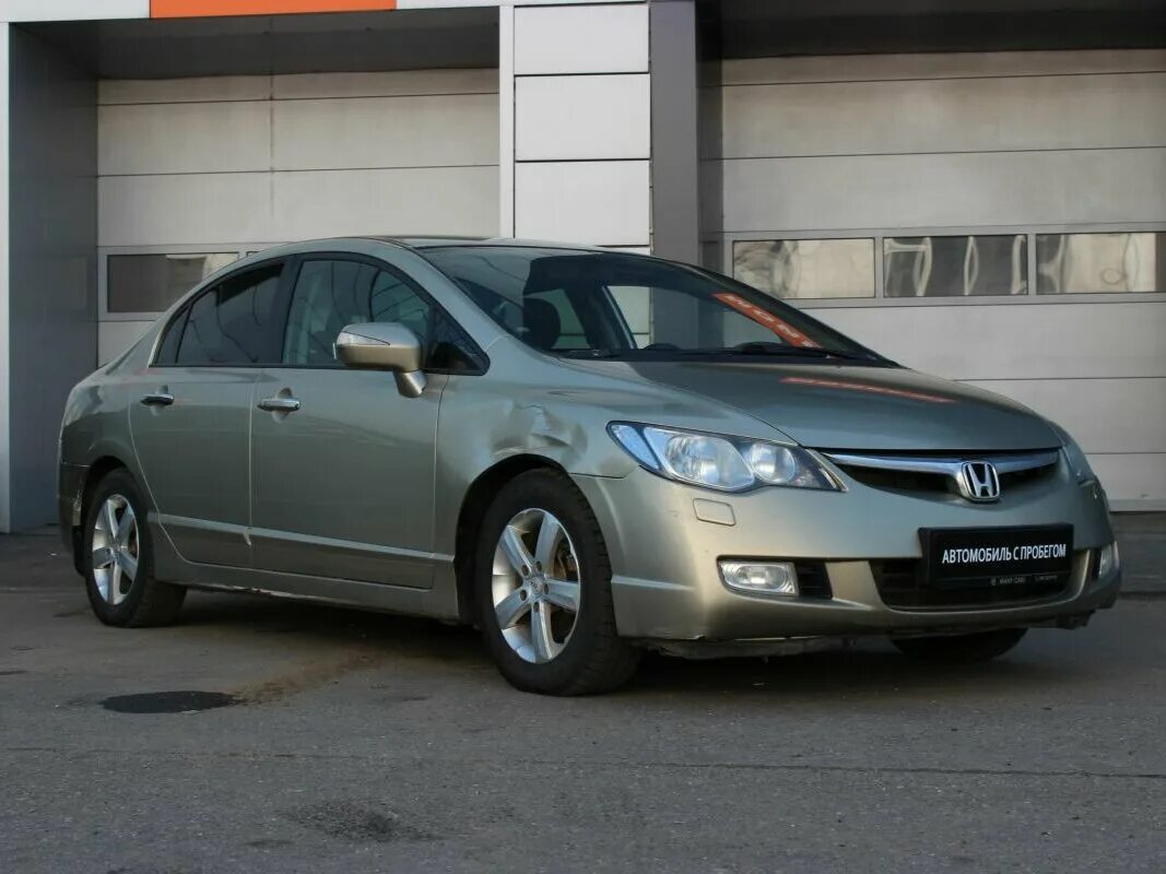 Honda Civic 2008 авито. Цвет машины Хонда серо. Авито в 2008. Avito 2008.