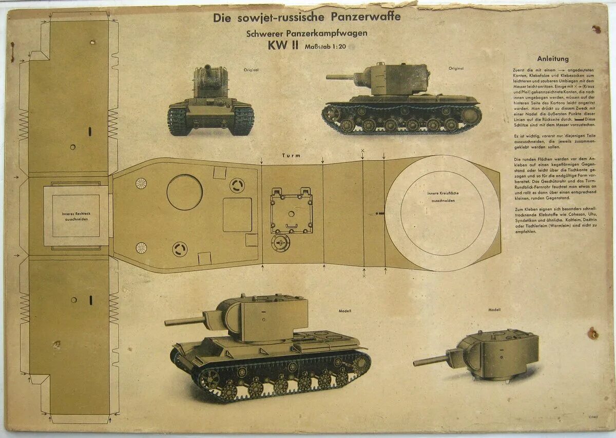 Кв 1 из бумаги. Башня кв 2 из картона. Кв 2 развертка. Танк кв-1 модель из бумаги. Развертка танка кв 2.