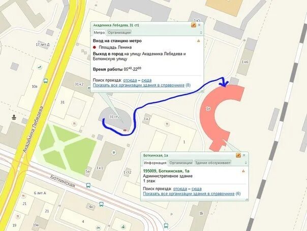 Как доехать до боткинской больнице транспортом. Ул Боткинская 1. Ул. Боткинская, д. 1. Пл Ленина выход на Боткинская ул. Метро пл Ленина выход на Боткинскую.