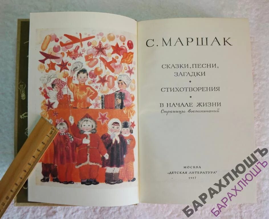 Весёлая песенка сказки и спорт. Загадки. Одну простую сказку песня. Сказки, песни, загадки. Кузькины сказки песенки для детей от 1.