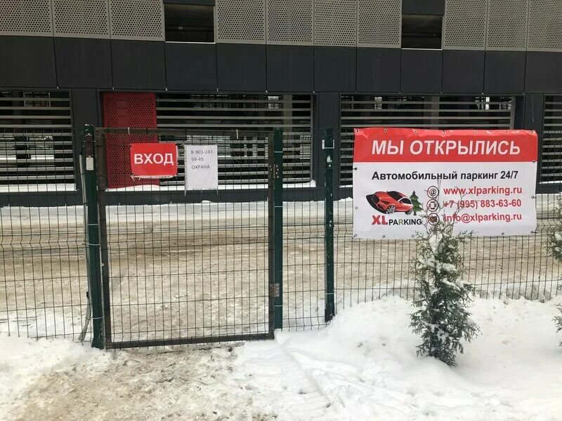 многоуровневая парковка вишняки. многоуровневый паркинг долгопрудный. дирижабельная 15а долгопрудный. парковка на ракетостроителей долгопрудный. паркинг проспект ракетостроителей долгопрудный.