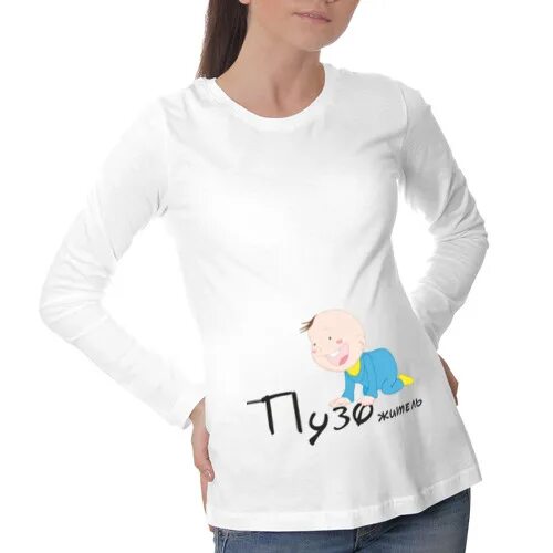 Футболки для беременных. Пузожитель йошкар ола. Картинки для беременных пузожитель. Майка пузожитель. Кремлёвская 25 йошкар ола фото магазин пузожитель.