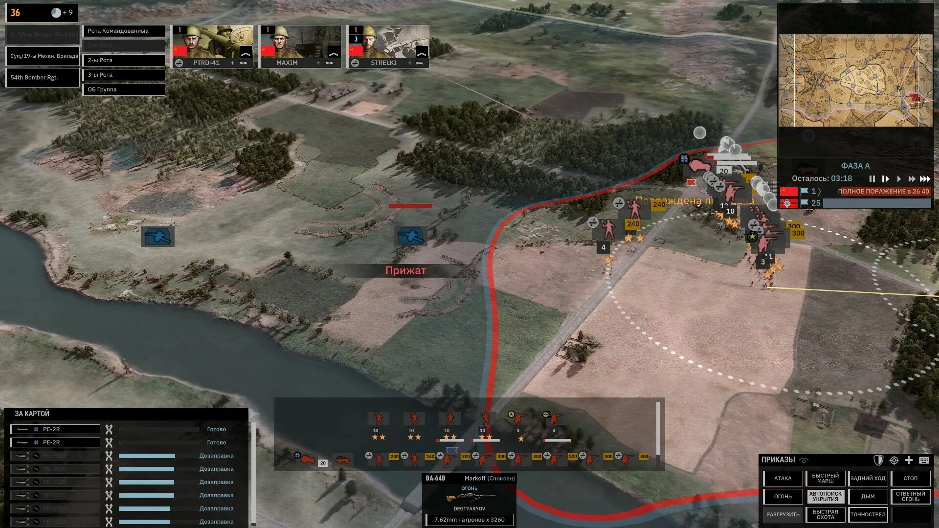 Длс стил дивижн 2 юниты. Steel division 2 геймплей. Steel division 2. Steel division 2 скриншоты. Steel division 2 геймплей.