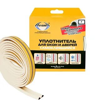 Уплотнитель резиновый дверей и окон