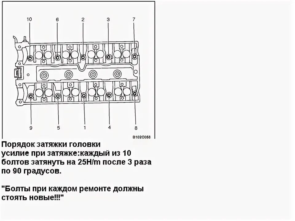 Протяжка головки ГБЦ ЗМЗ 402. Протяжка ГБЦ УМЗ 4216. Порядок затяжки головки блока на 421 двигатель УАЗ. Протяжка ГБЦ УАЗ 417. Затяжка гбц умз 4216