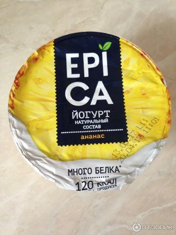 Epica йогурт натуральный. Йогурт epica натуральный без сахара. Epica йогурт сахар. Epica йогурт сахар. Йогурт epica натуральный 6%, 130 г.