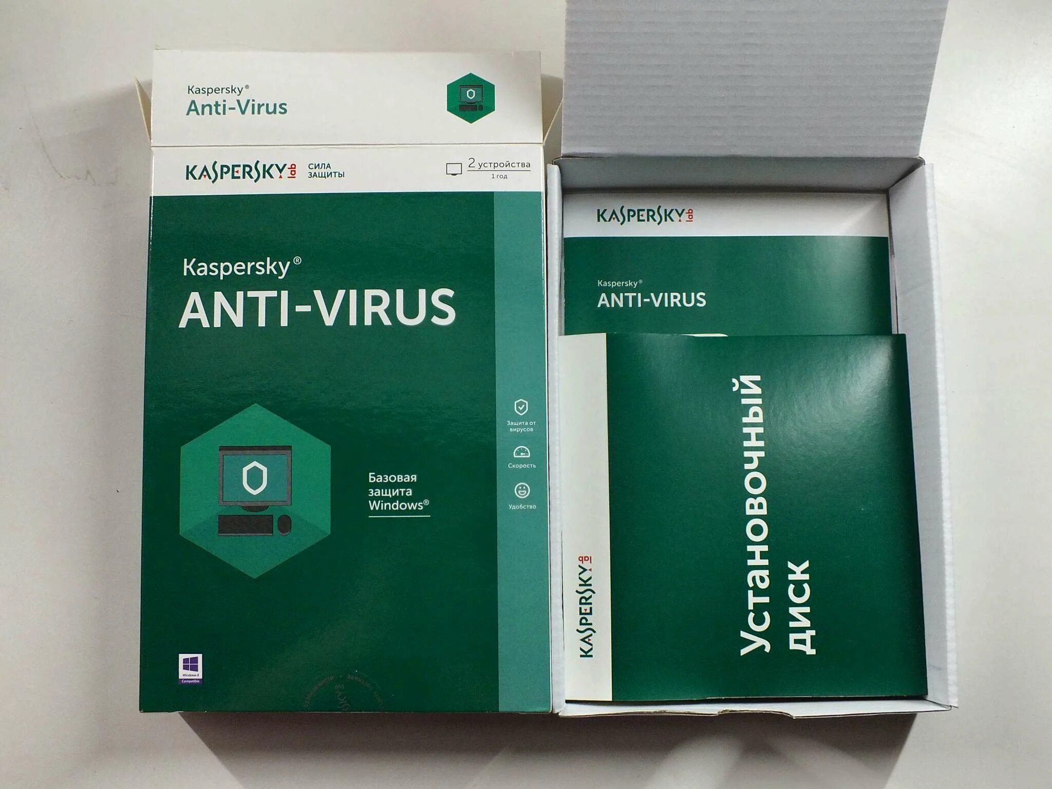 Virus купить. Антивирус Касперского. Kaspersky антивирус. Касперский коробка. Антивирус Касперского коробки.