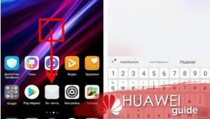 Карты в телефоне huawei. Сканер Хуавей. QR сканер на Huawei. Сканер штрих кодов Хуавей. Сканер на Хуавей где находится.