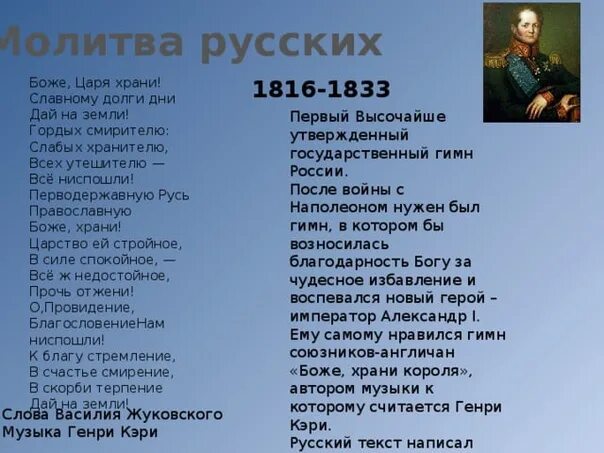 Empire текст песни
