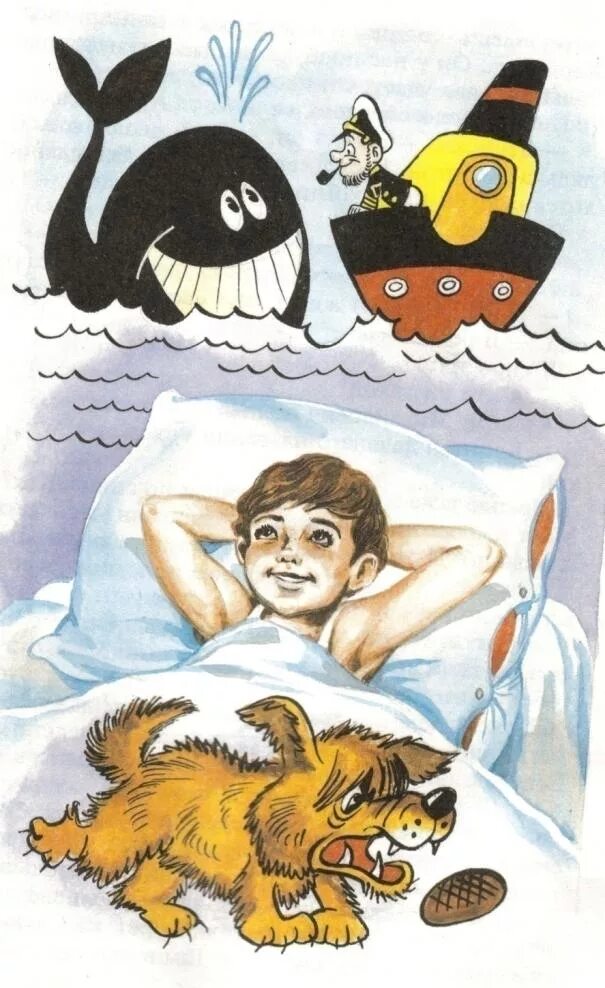 Книга про сингапур. Расскажите мне про сингапур драгунский. Денискины рассказы расскажите мне про сингапур. Драгунский расскажите мне про сингапур иллюстрации. Драгунский расскажите мне про сингапур иллюстрации.