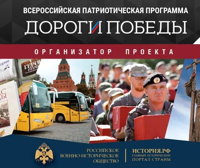 Программу дорогая