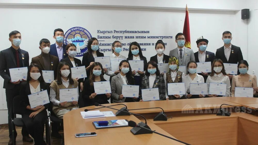 Список студентов казну