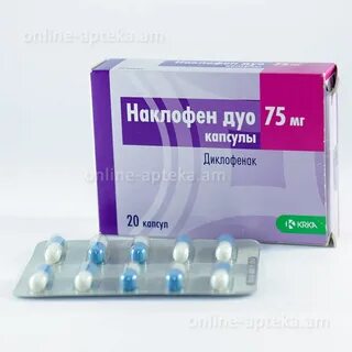 Наклофен дуо