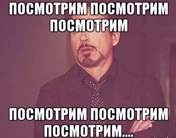 Фраза посмотрим. Вперед и только вперед цитаты. Цитаты про сильных женщин. Идем вперед цитаты. Вперед и только вперед цитаты.