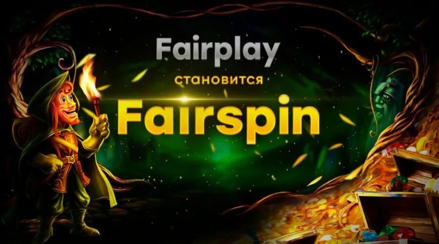 Fairspin фриспины fairspin plp fun