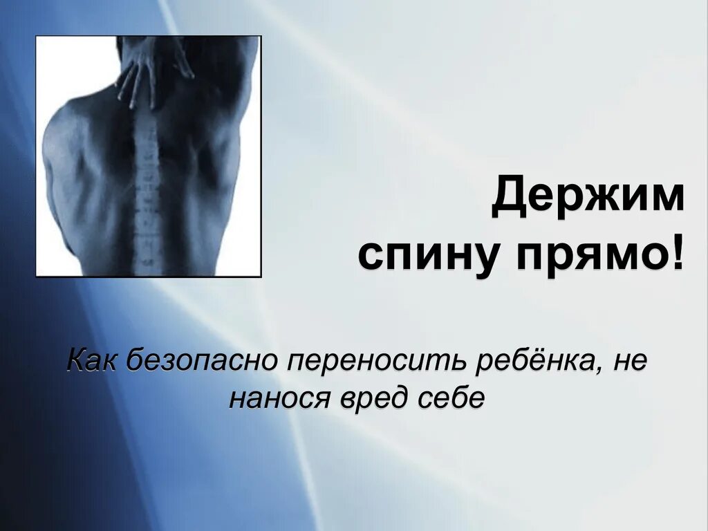 Властелин колец презентация. Тема выдержана. Выдерженный или выдержанный. Тема выдержана. Держать камень за пазухой значение фразеологизма.