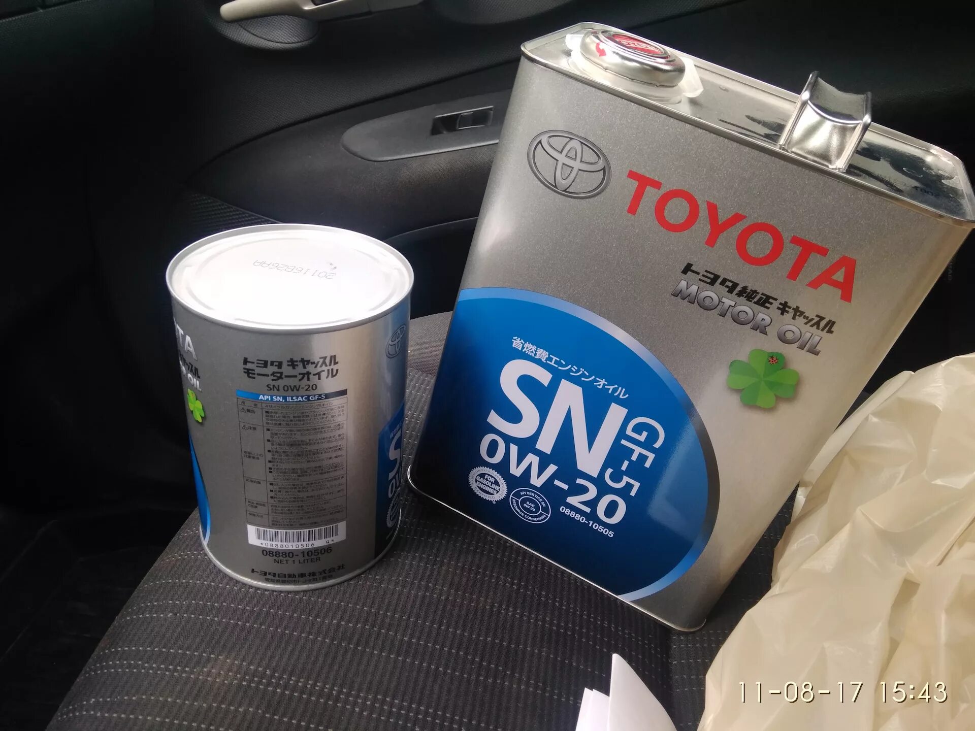 Оригинальное масло тойота 0w20. Оригинальное масло тойота 0w20